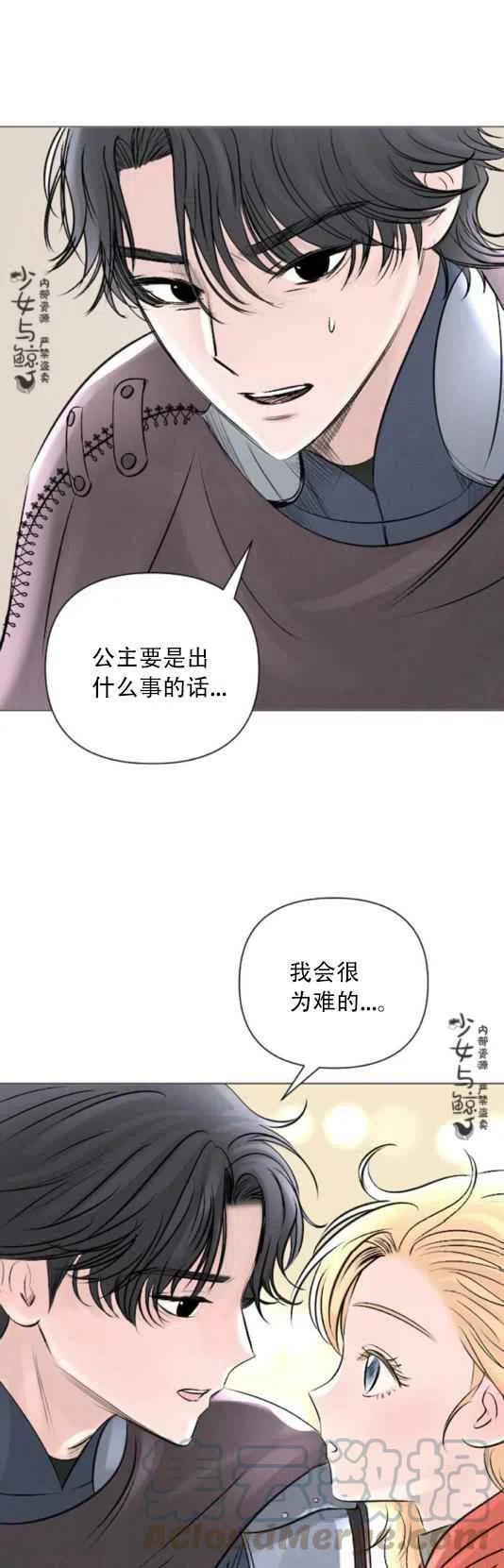 第13话10
