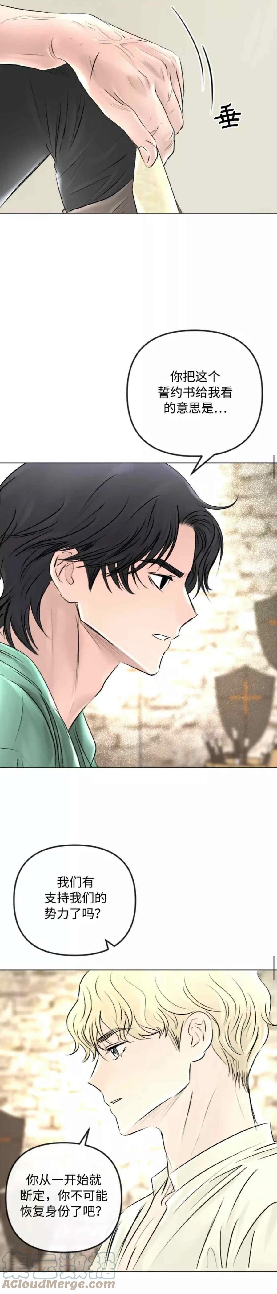 第48话2