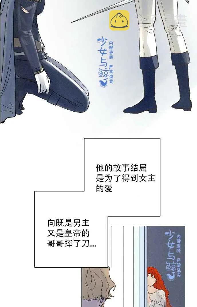 第1话59