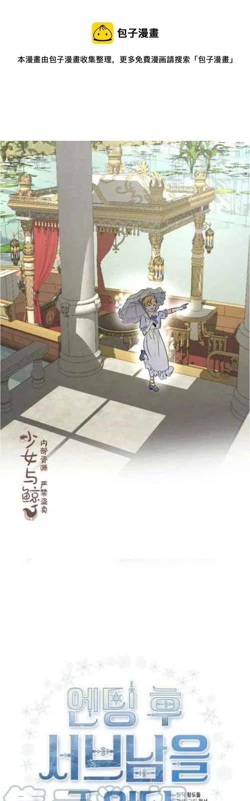 第10话0