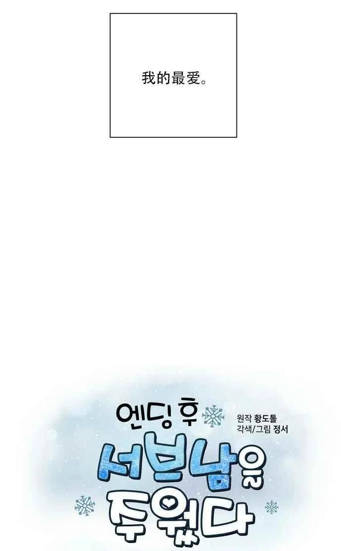 第1话34