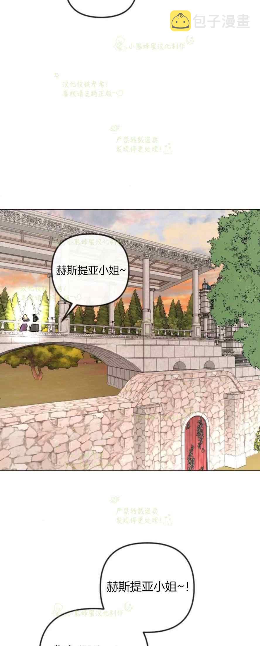 第37话42