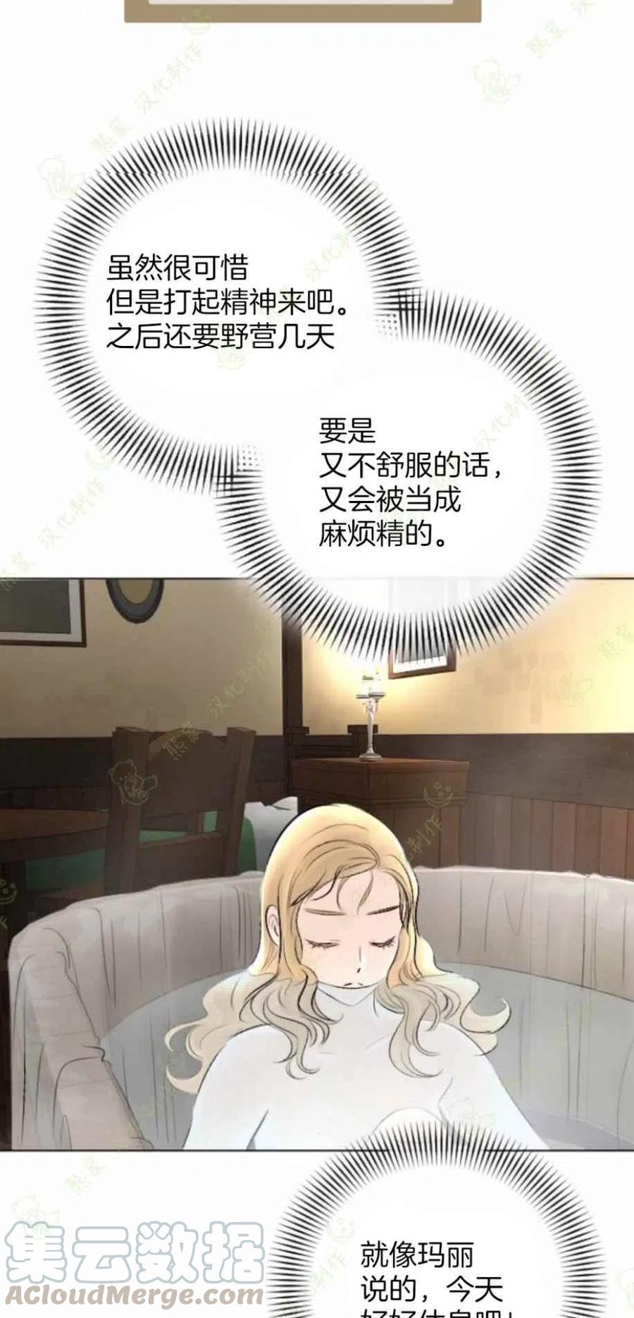 第27话45
