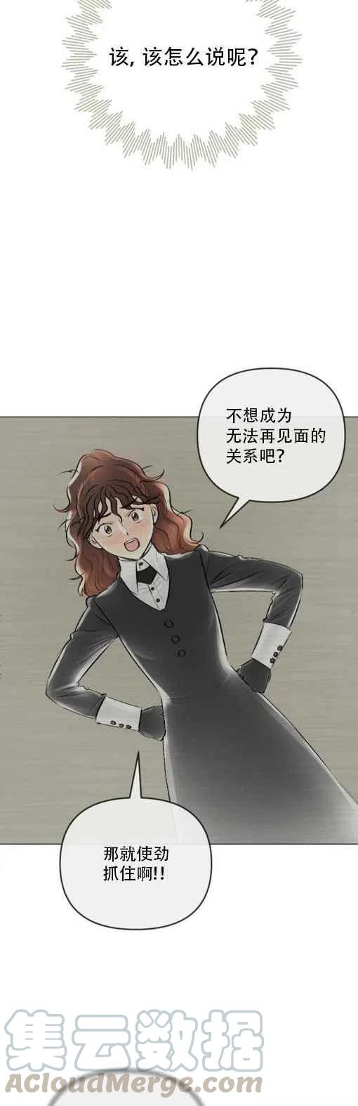 第18话26