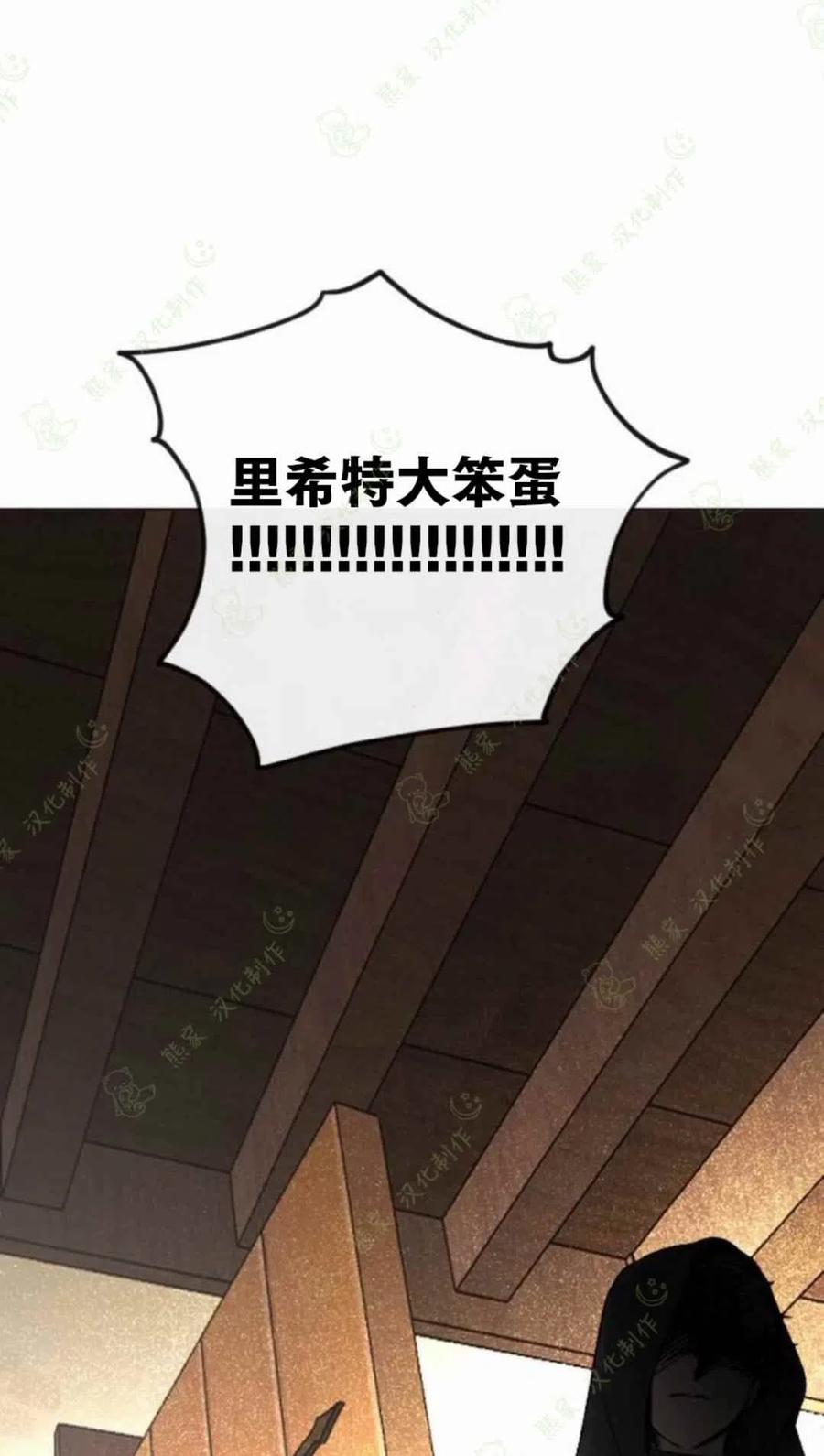 第27话54