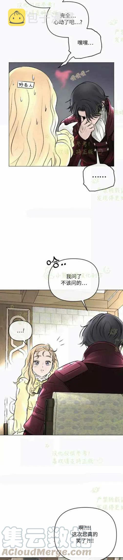 第21话24