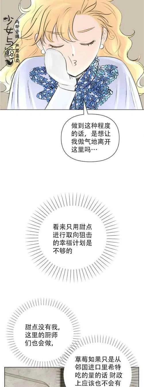 第10话28