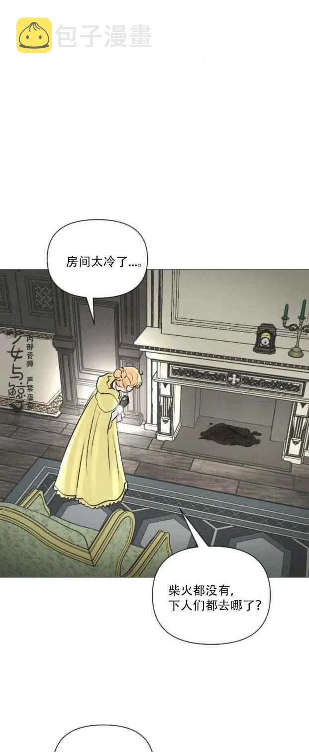第5话8