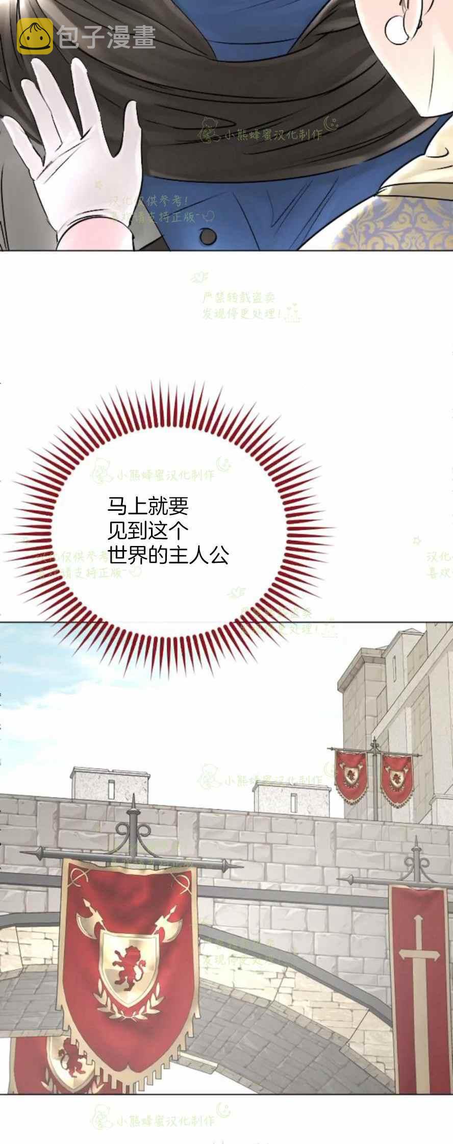 第31话17
