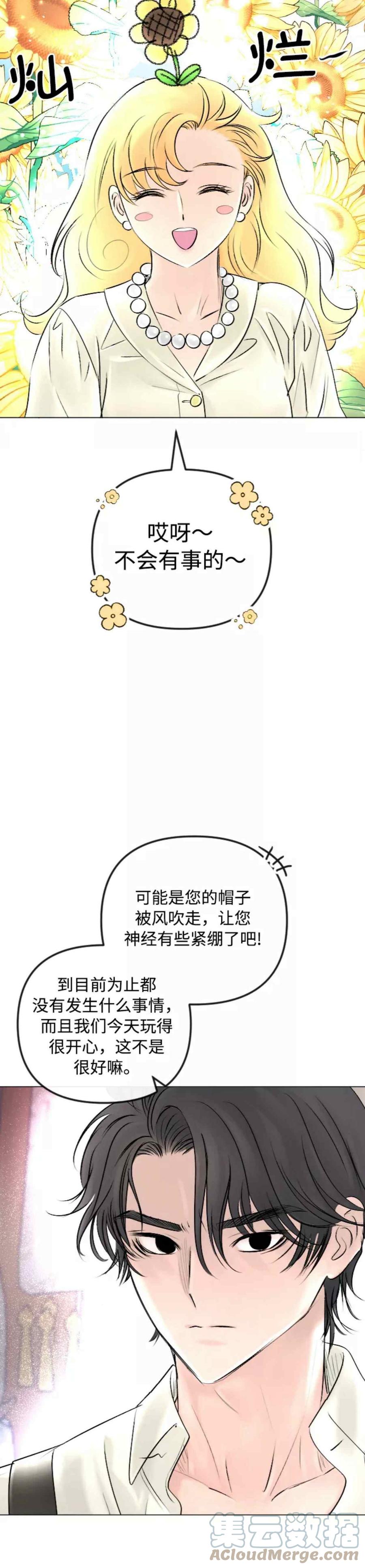 第45话14