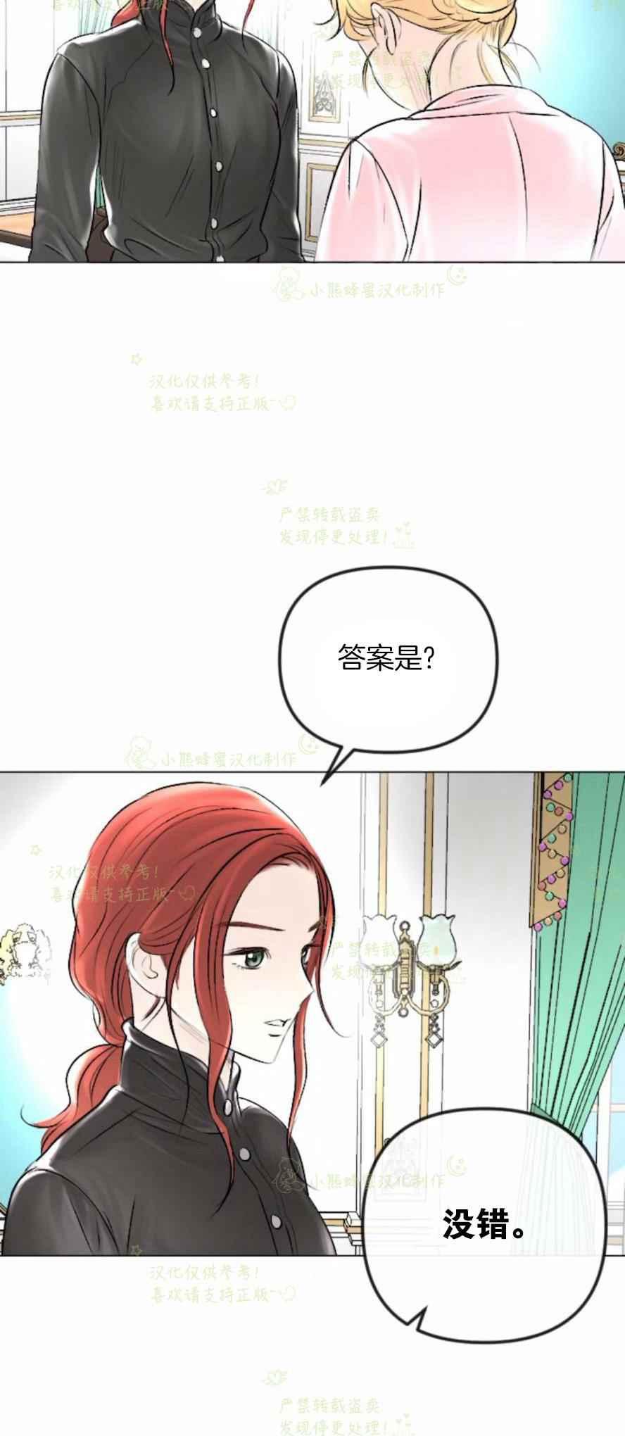 第32话51
