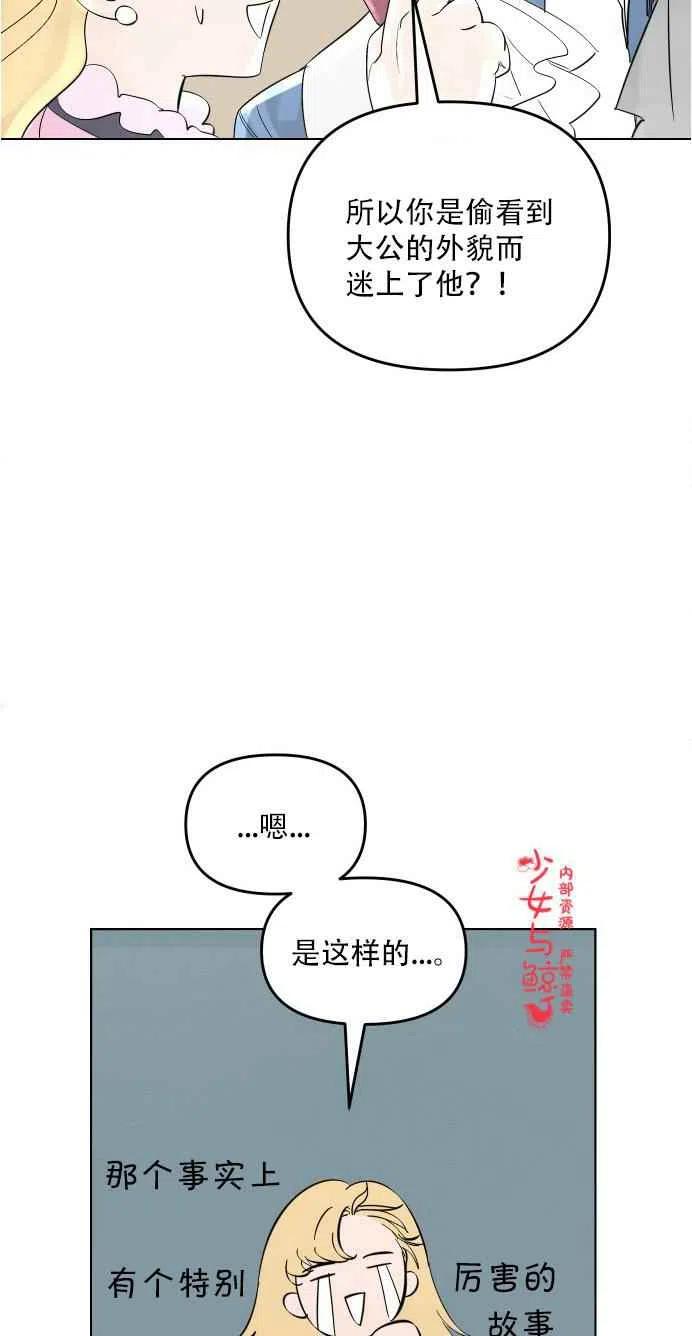第2话11