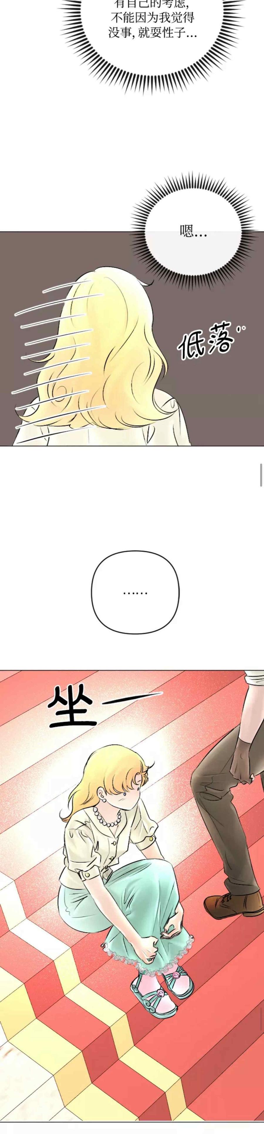 第45话19
