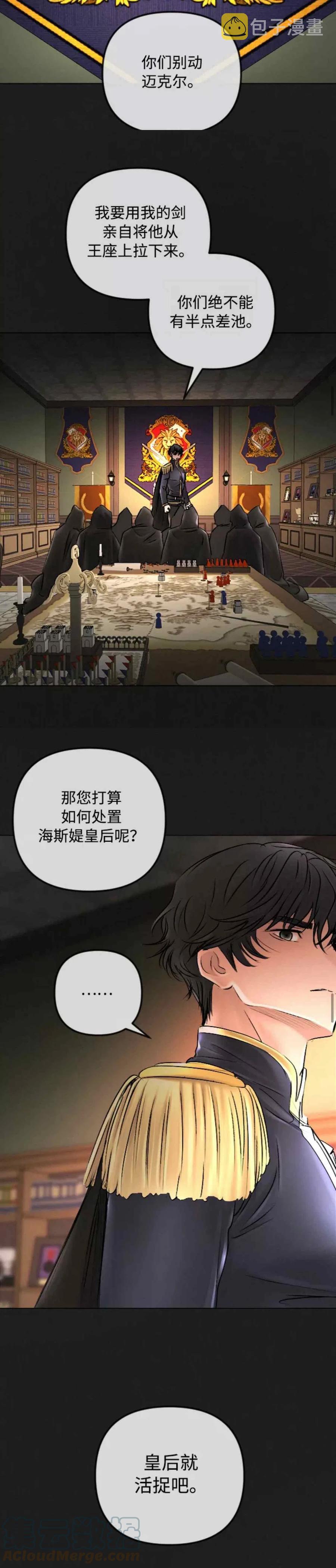 第48话6