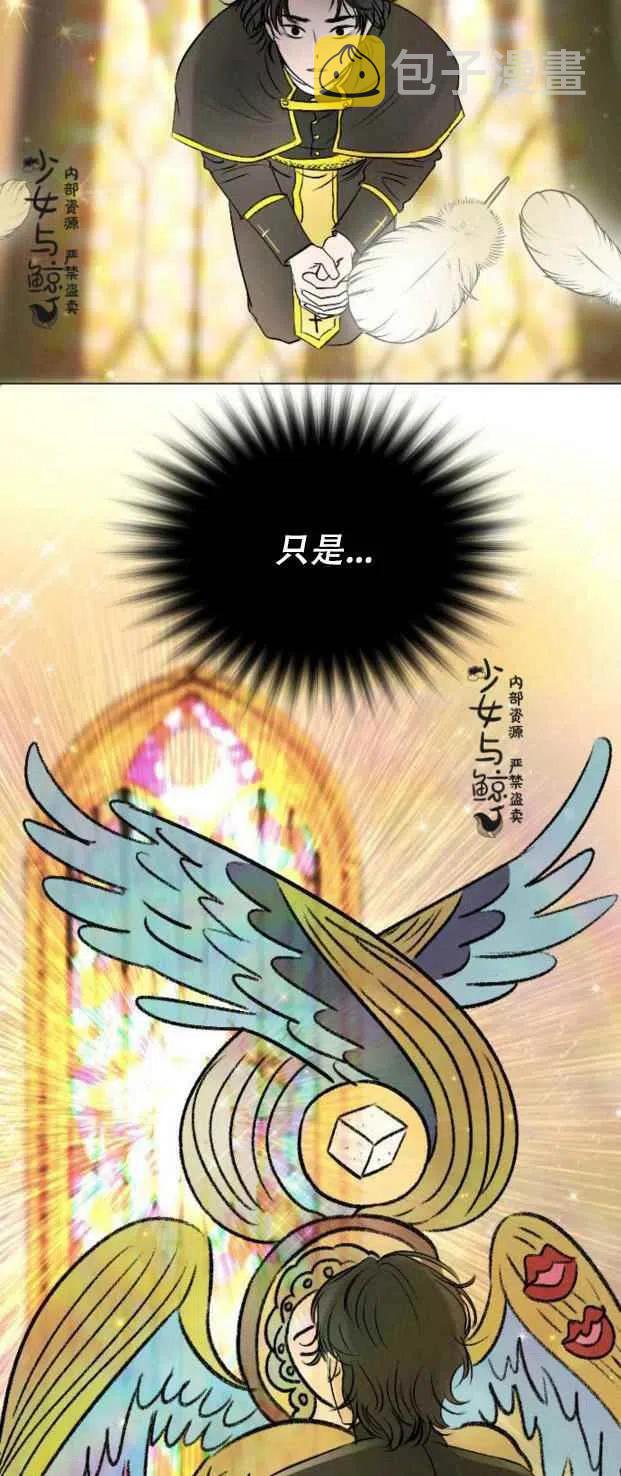 第6话14