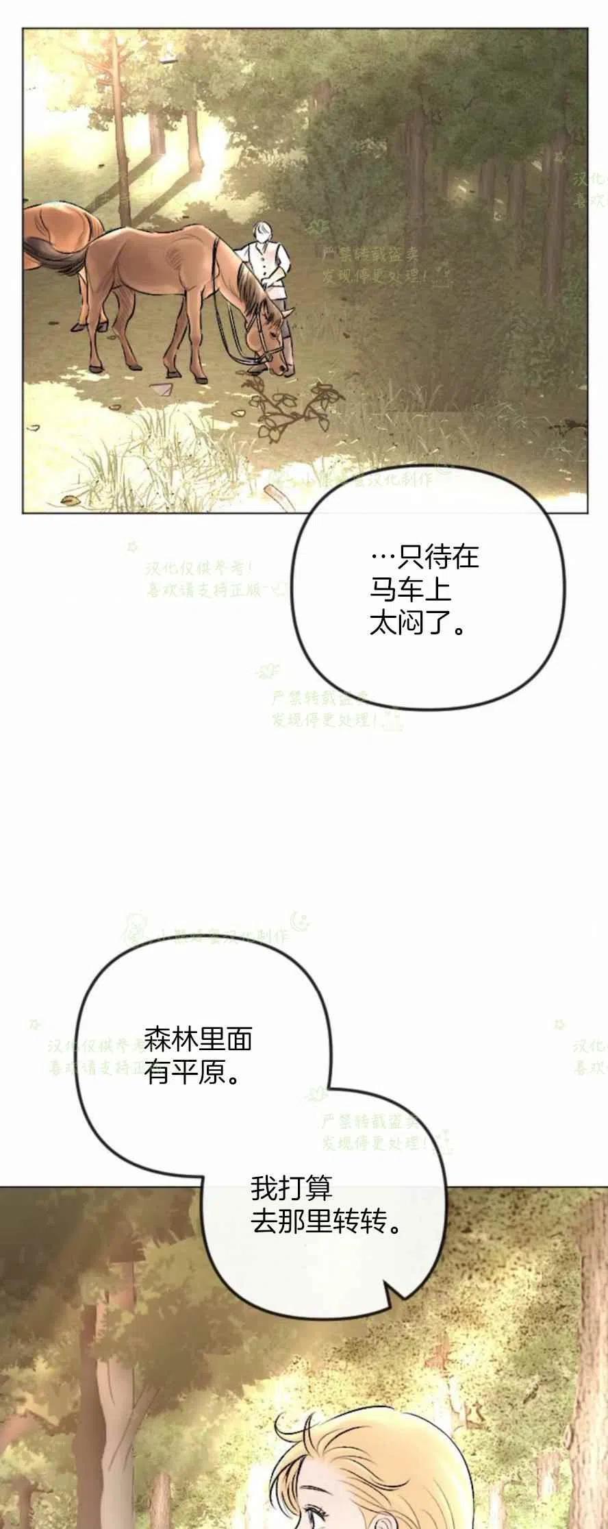 第30话34