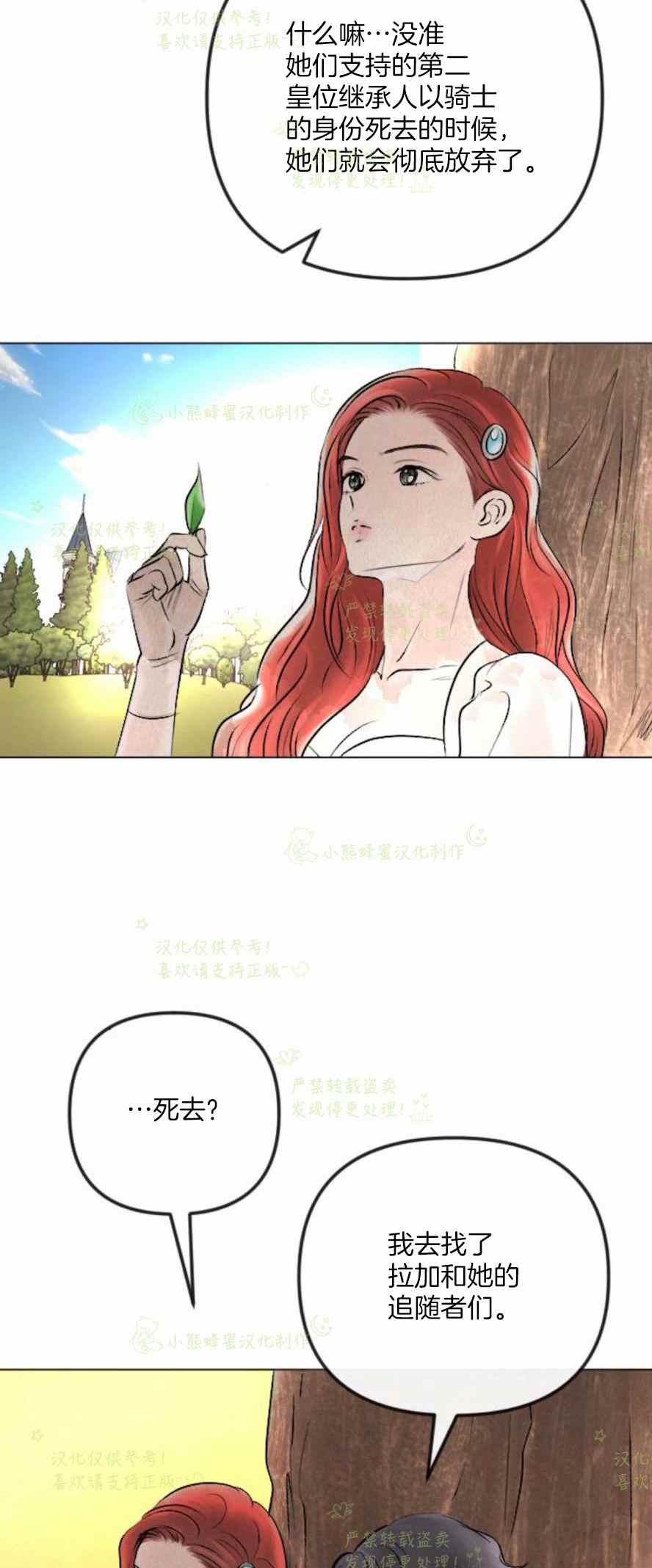 第38话11