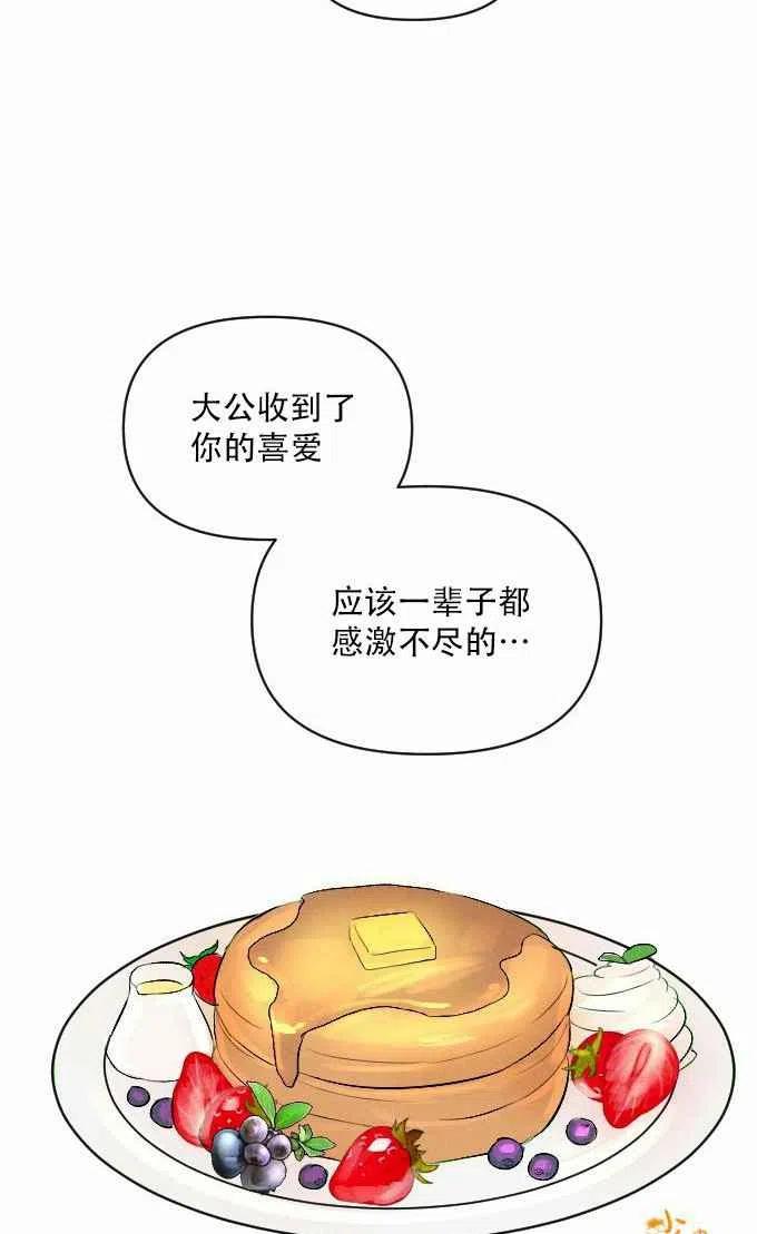 第3话63