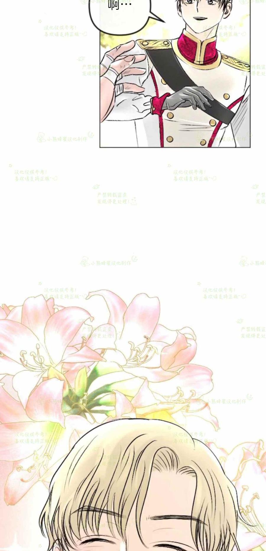 第35话26