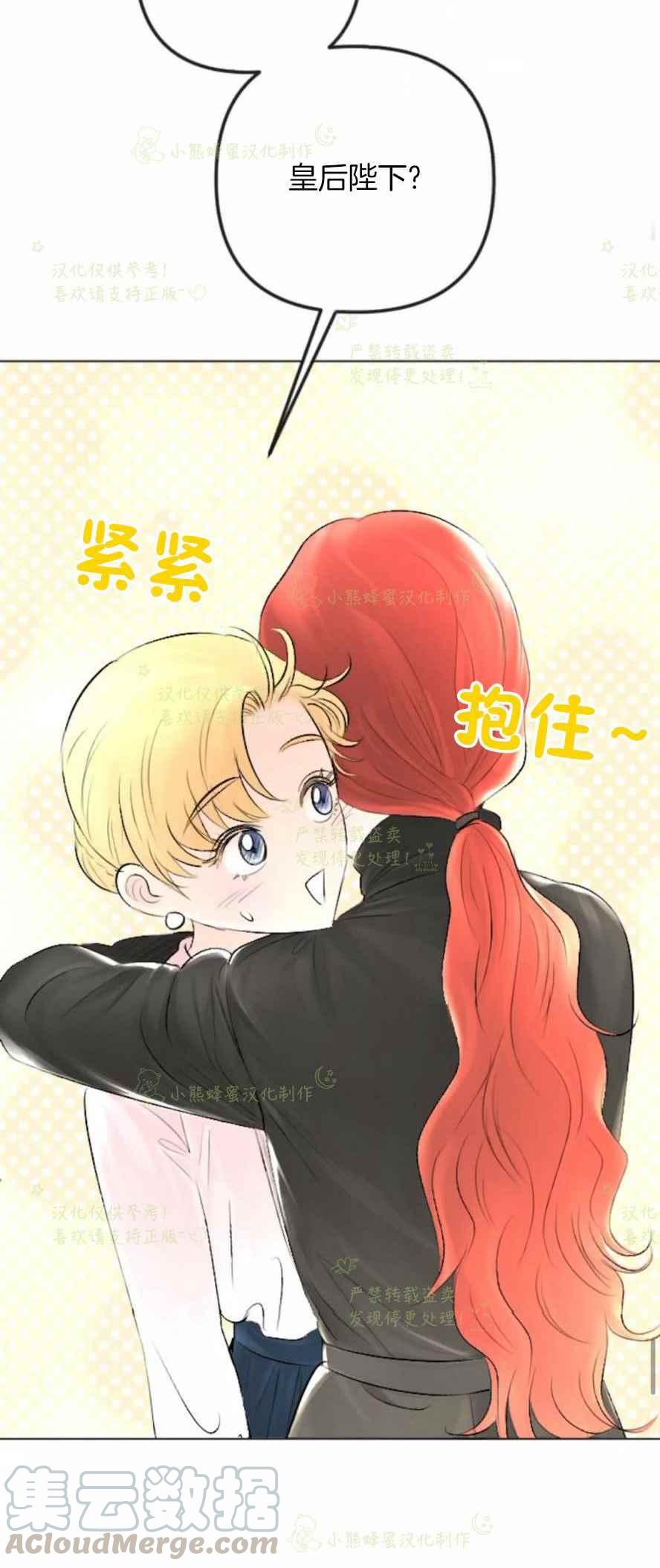 第33话9