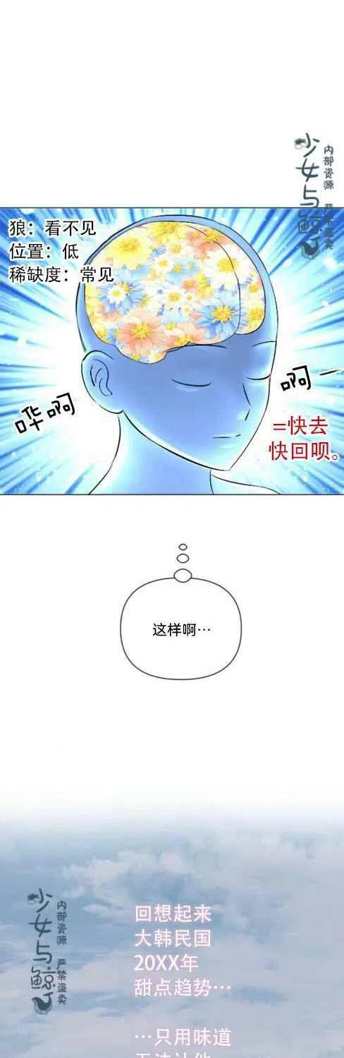 第11话11