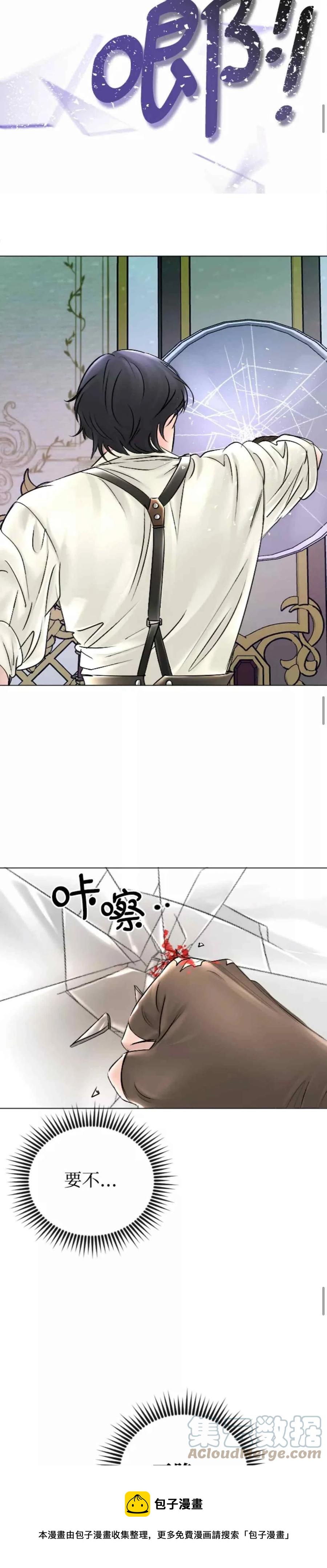 第46话8
