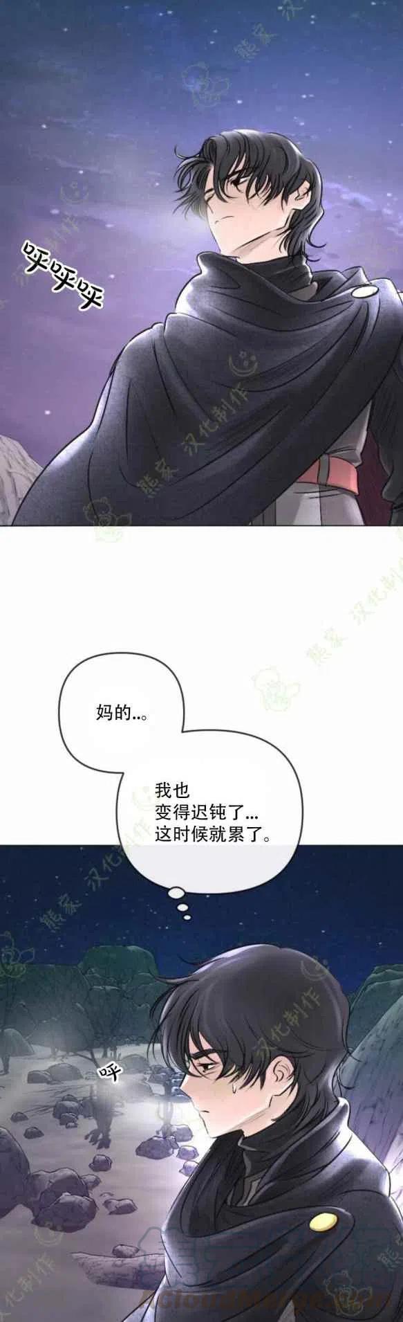 第24话16