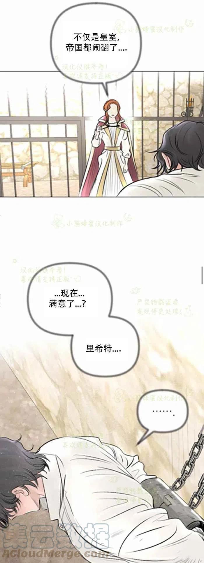 第22话21