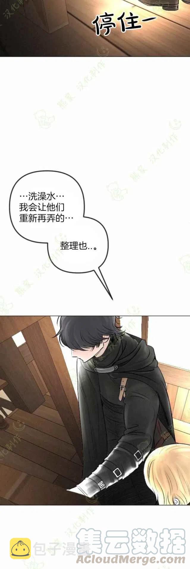 第28话39