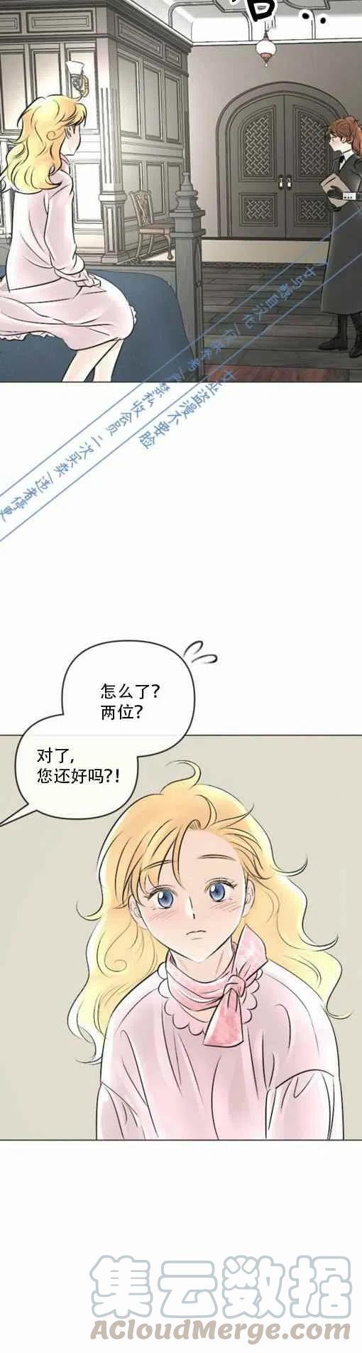 第18话36