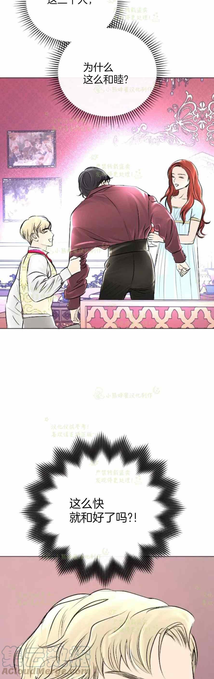 第34话6