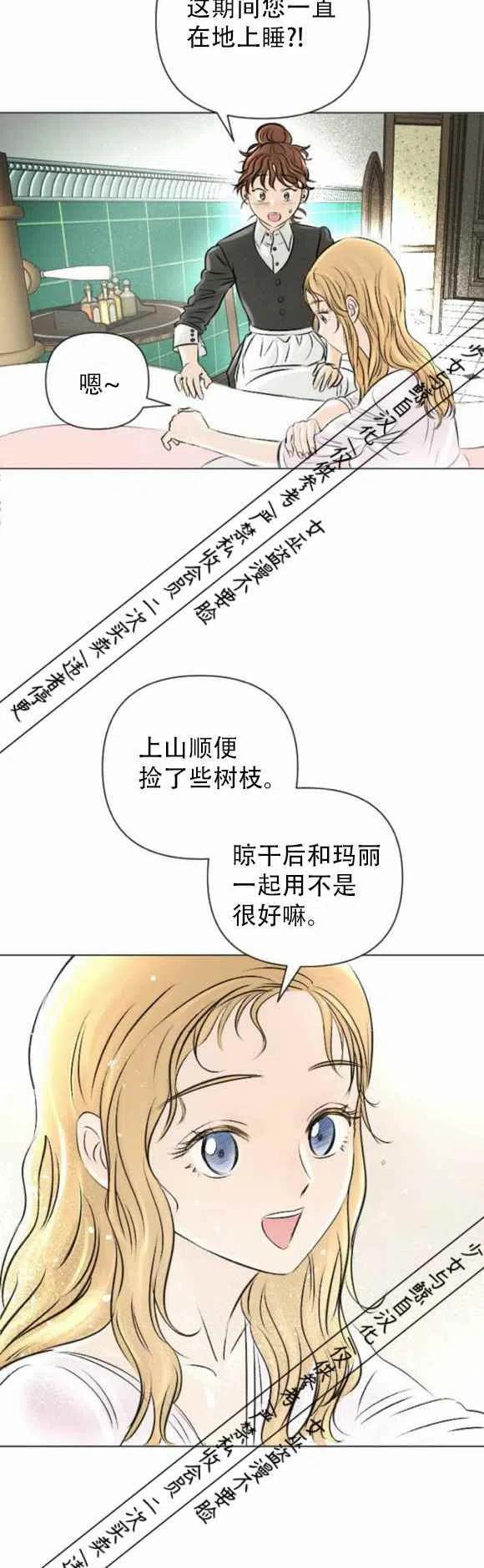 第14话35
