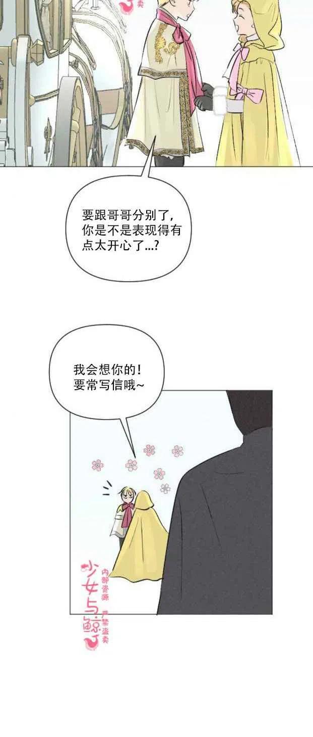 第5话2