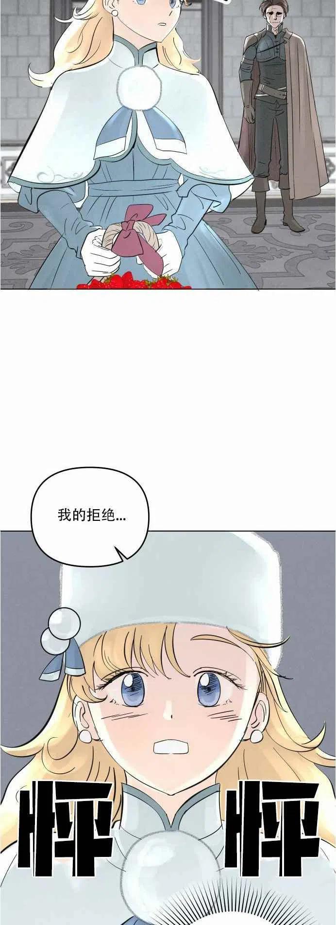 第2话71