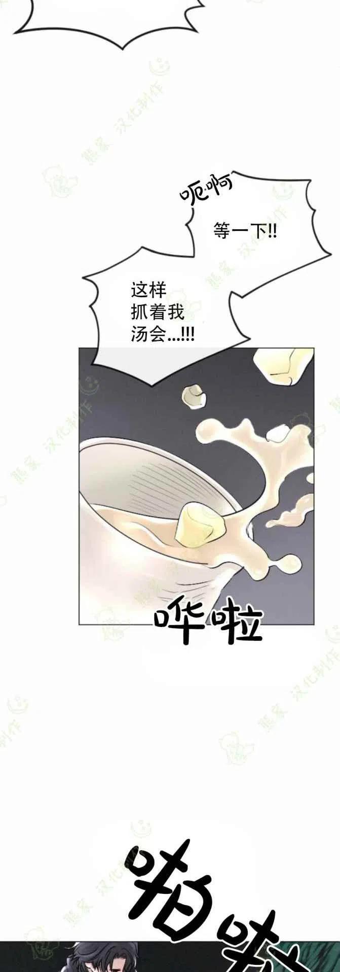 第24话27