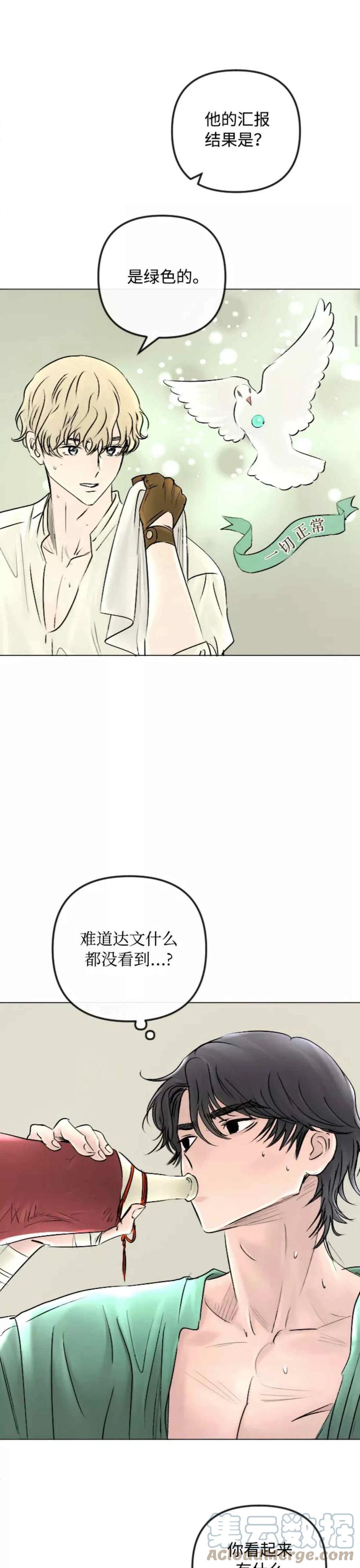 第46话14