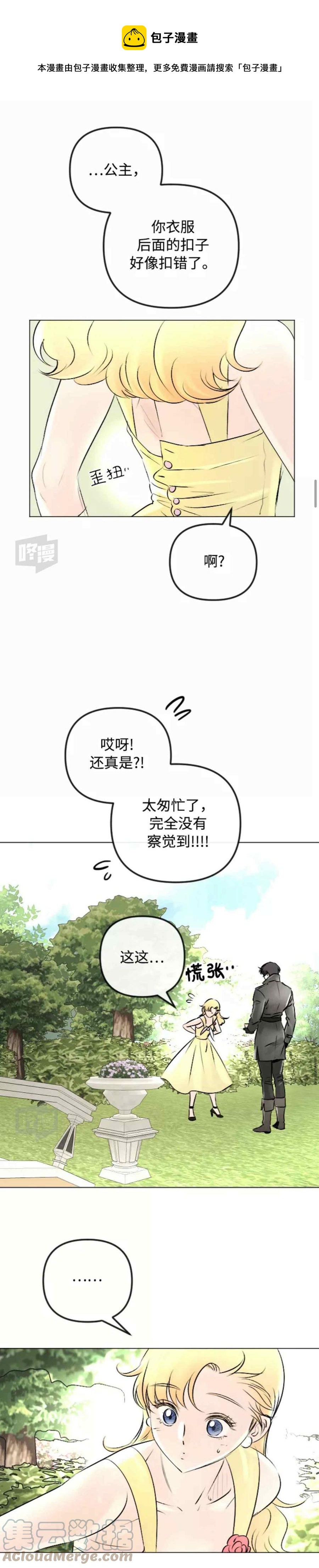 第49话16