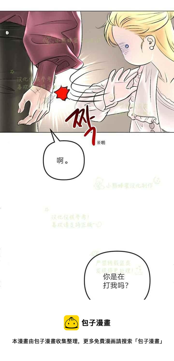 第40话20