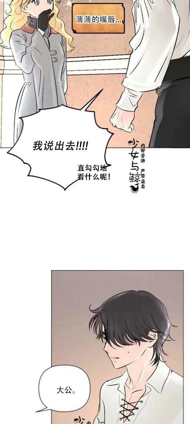 第7话44