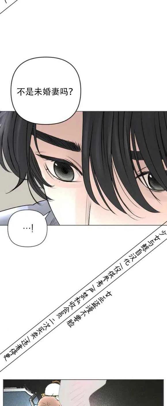 第14话7