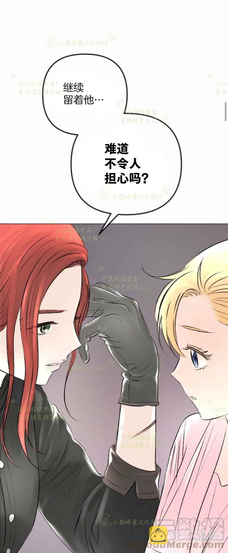 第32话30