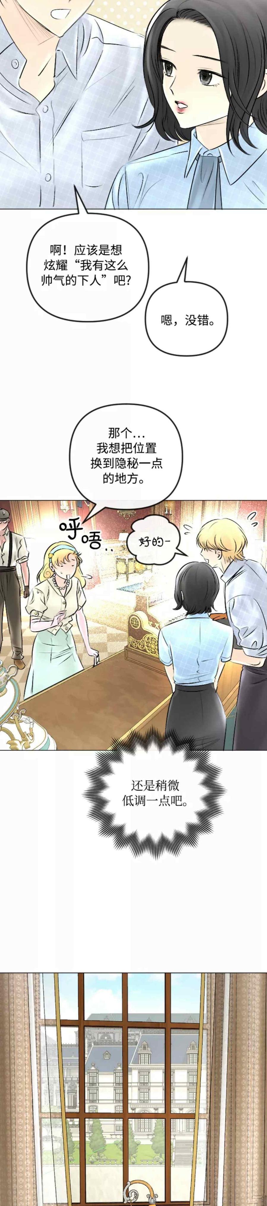 第43话7