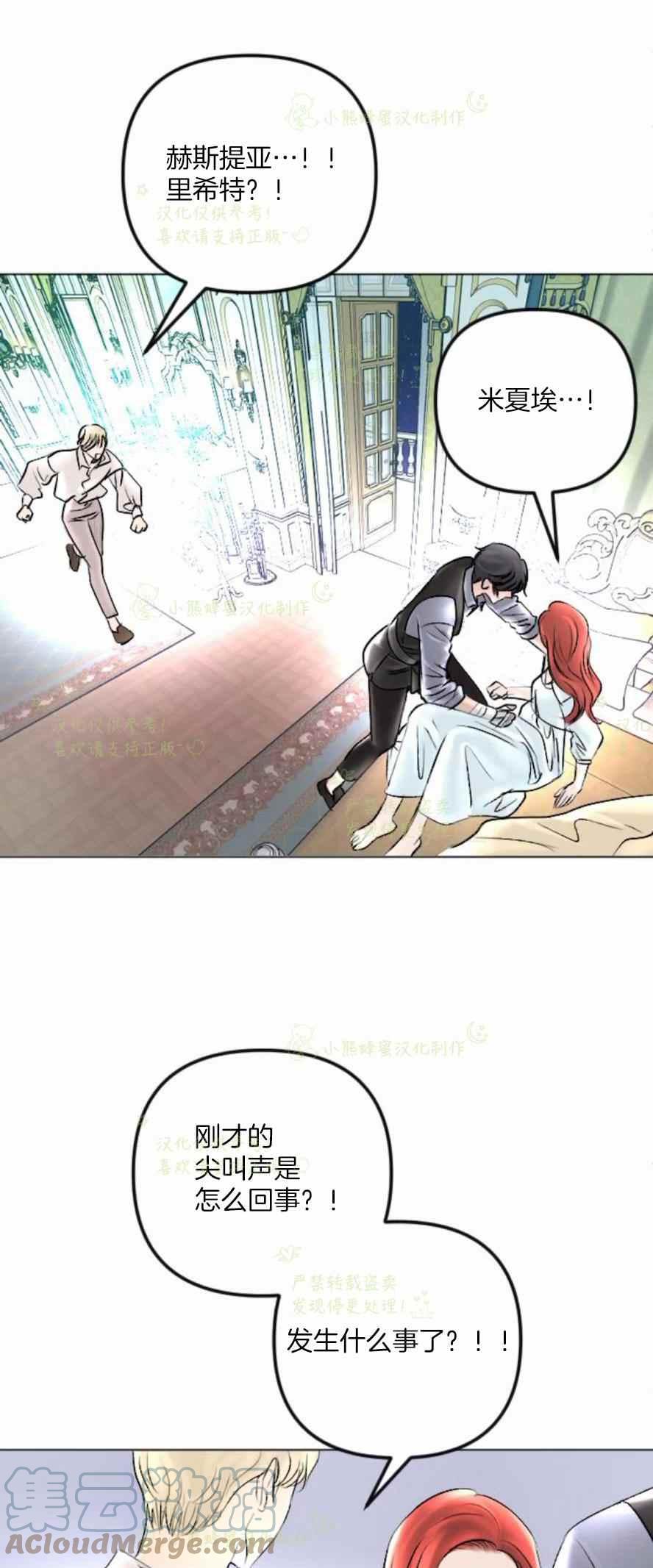 第38话52