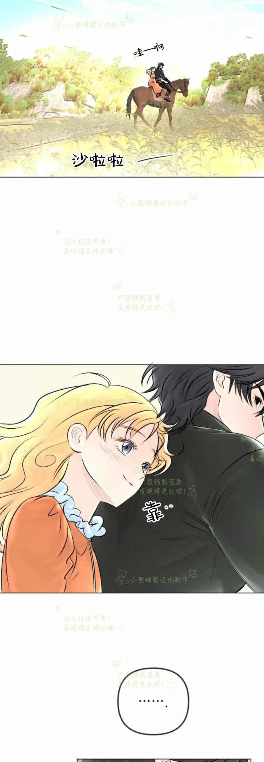 第30话43