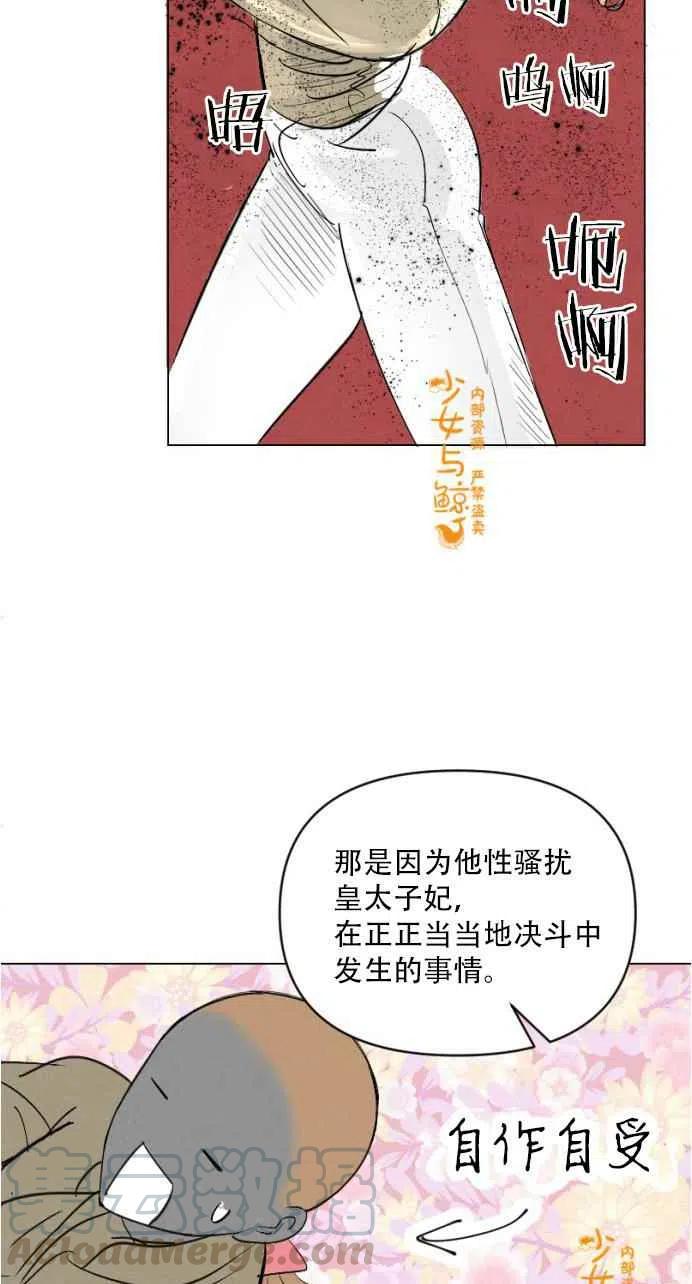 第2话6