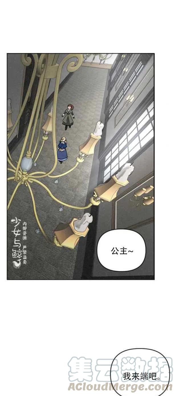 第4话24