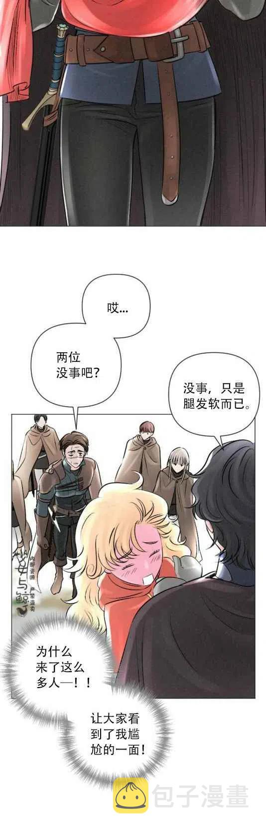 第13话19