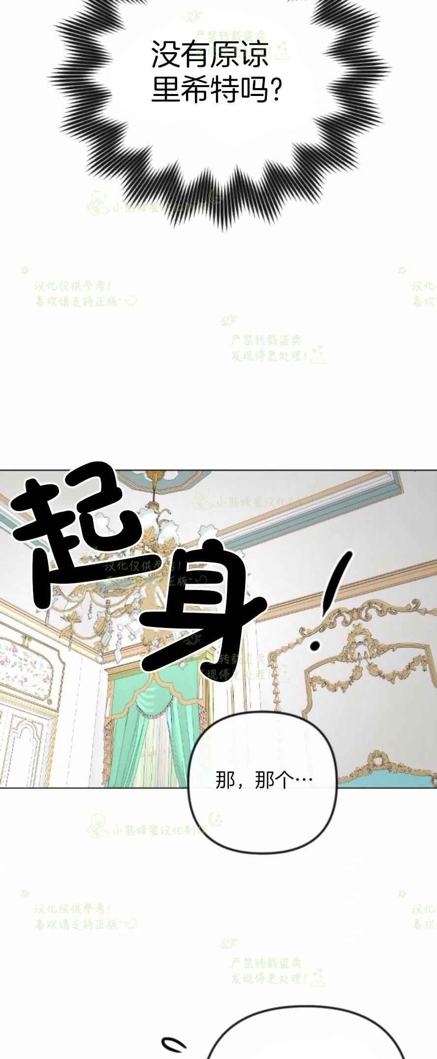 第32话34