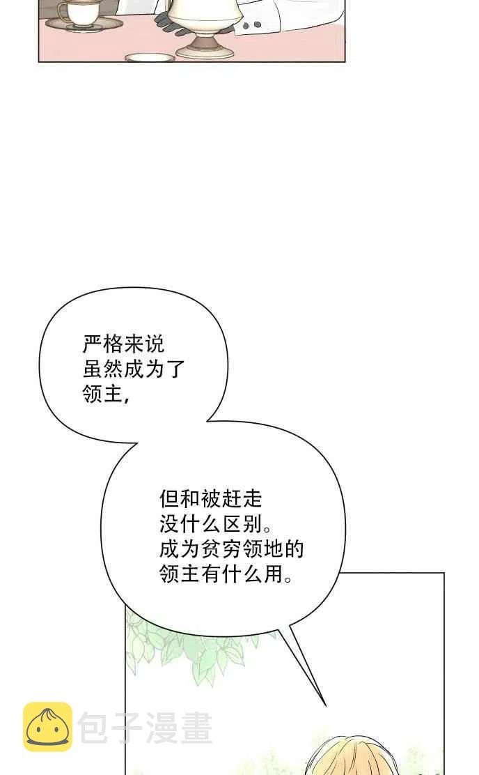 第1话37