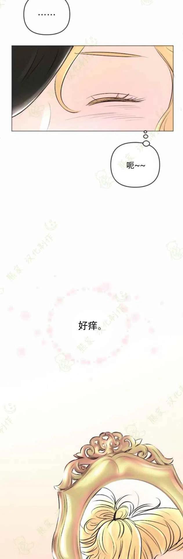 第24话7